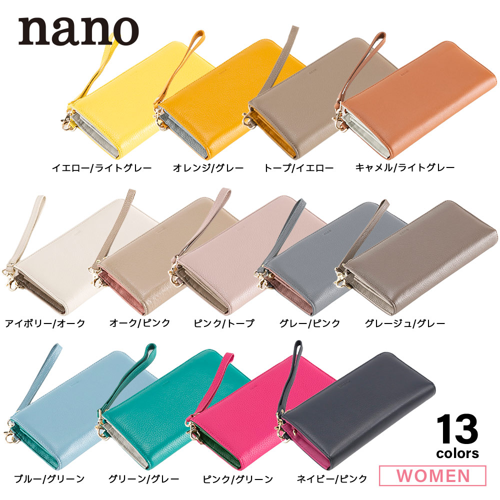 ナノ nano L字ラウンドファスナー長財布 DS457【FITHOUSE ONLINE SHOP】