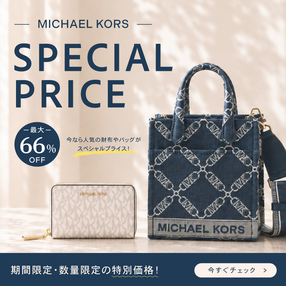 フィットハウス公式オンラインショップ | FIT HOUSE ONLINE SHOP