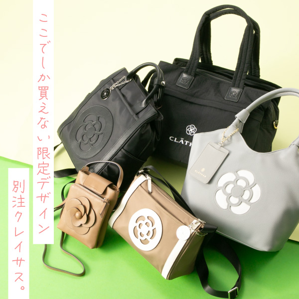 大きいサイズ 】 フェンディ セットアップ バックベルト リボン