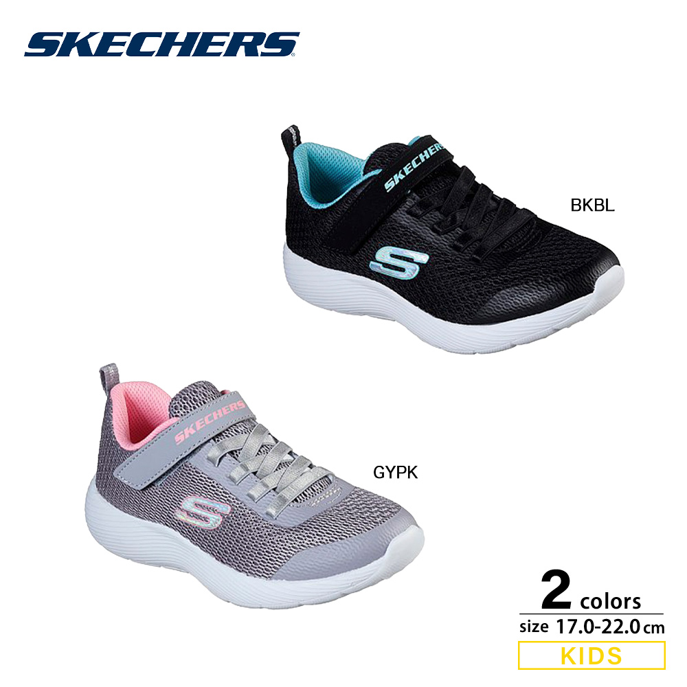 スケッチャーズ SKECHERS キッズスニーカー Dyna-Lite 83070L【FITHOUSE ONLINE SHOP】