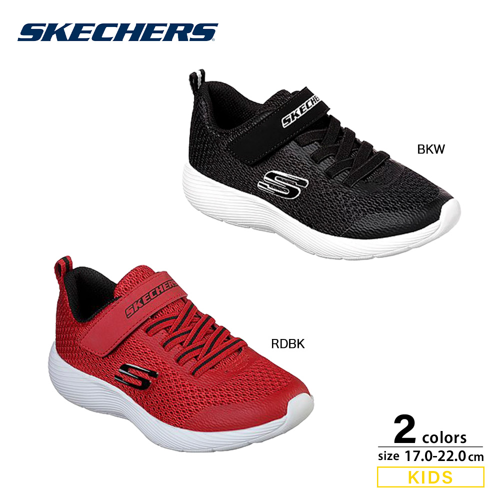 スケッチャーズ SKECHERS キッズスニーカー Dyna-Lite 98120L【FITHOUSE ONLINE SHOP】