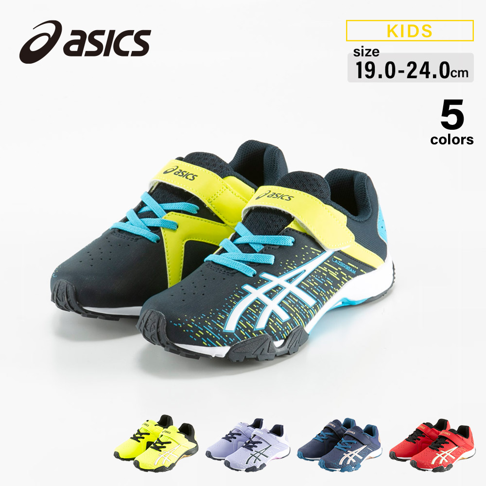 アシックス ASICS キッズスニーカー 1154A138【FITHOUSE ONLINE SHOP】