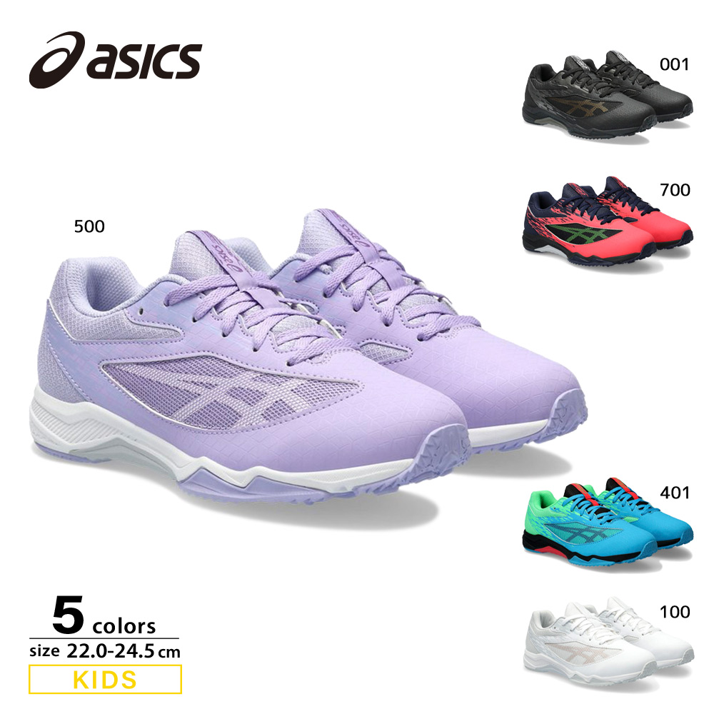 アシックス ASICS キッズスニーカー 1154A159 レース【FITHOUSE