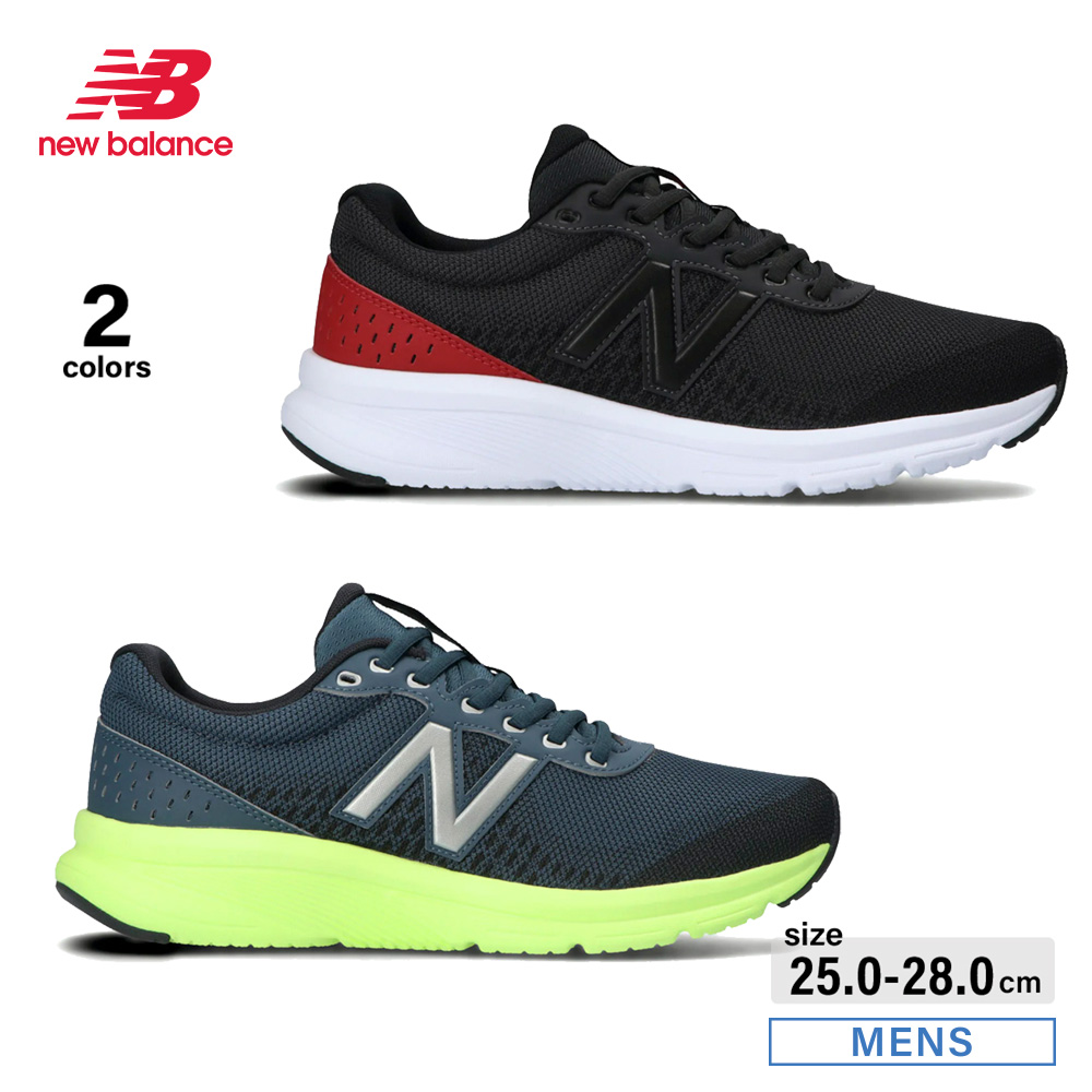 ニューバランス new balance メンズスニーカー M411【FITHOUSE ONLINE SHOP】