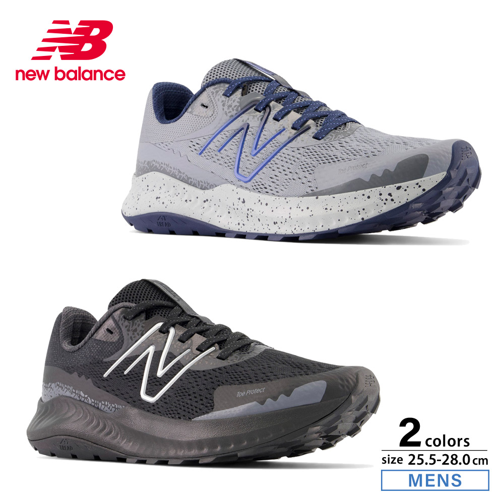 ニューバランス new balance メンズスニーカー DynaSoft Niterl v5 MTNTR 4E【FITHOUSE ONLINE SHOP】