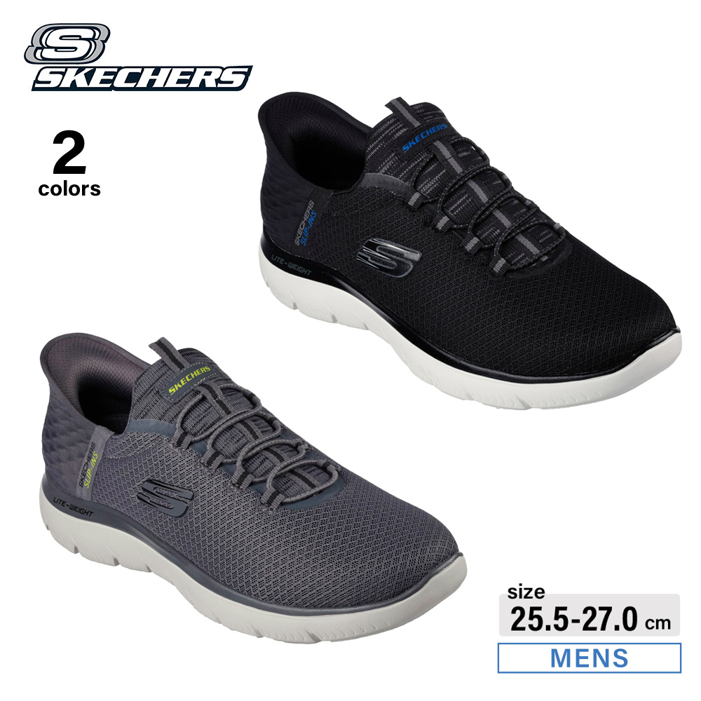 スケッチャーズ SKECHERS メンズスニーカー サミッツ SUMMITS 232457 Slip-ins スリップインズ【FITHOUSE ONLINE SHOP】