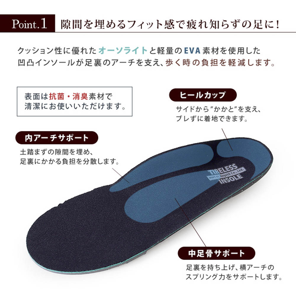 Re:getA リゲッタ メンズスリッポン スットオン R-404M【FITHOUSE ONLINE SHOP】
