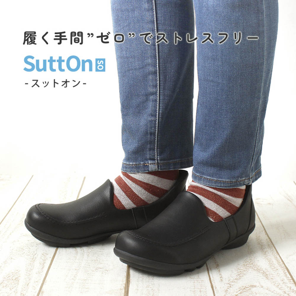 2ball-ツヴォル レディース スリッポン スットオン TB-502 【FITHOUSE ONLINE SHOP】