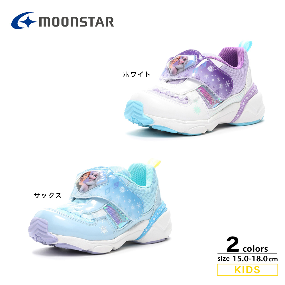 ムーンスター MOONSTAR キッズスニーカー DN C1310 LED【FITHOUSE ONLINE SHOP】  フィットハウス公式オンラインショップ FIT HOUSE ONLINE SHOP