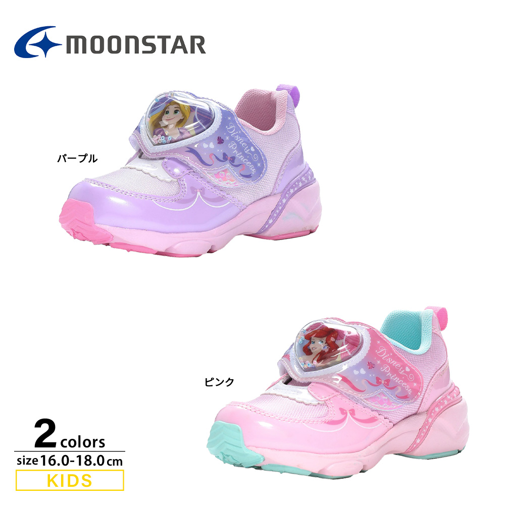 ムーンスター moonSTAR キッズスニーカー DN C1319 LED【FITHOUSE ONLINE SHOP】