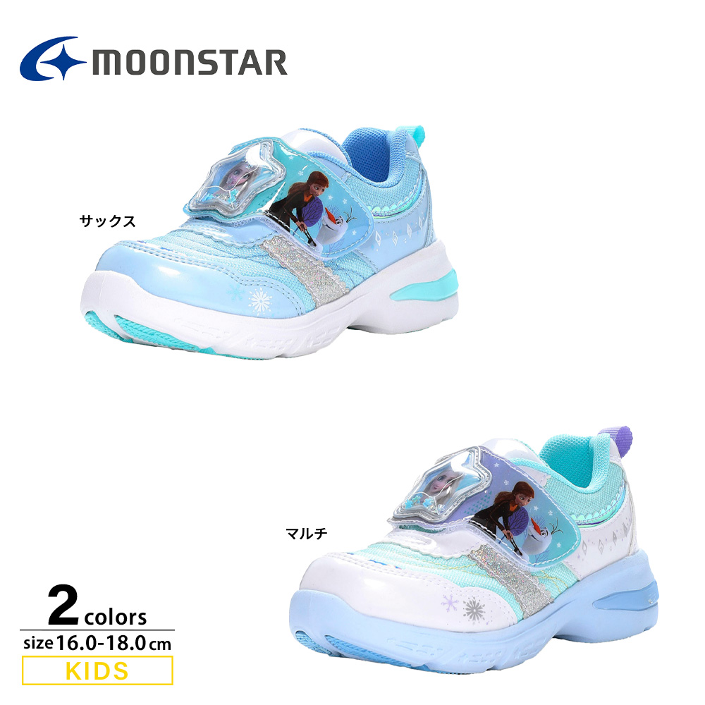 ムーンスター moonSTAR キッズスニーカー DN C1320 LED【FITHOUSE ONLINE SHOP】