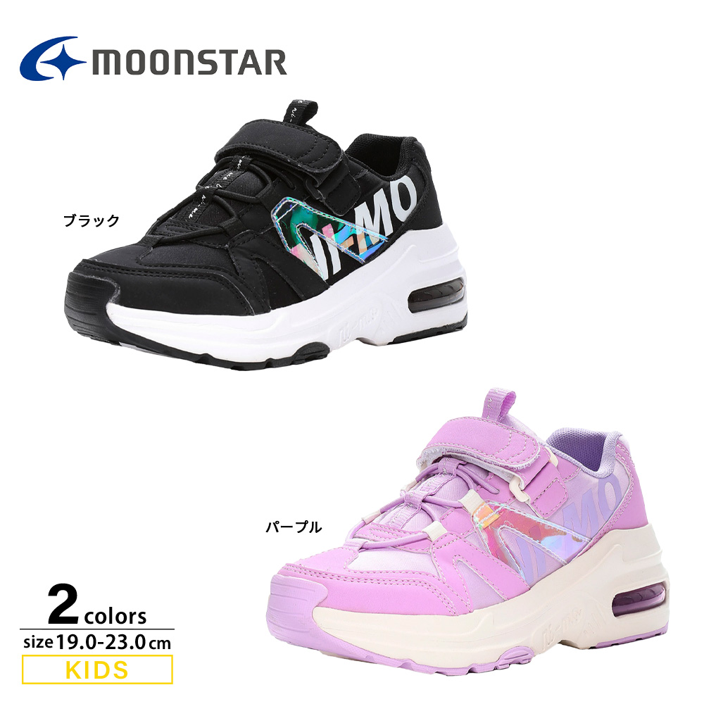 ムーンスター moonSTAR キッズスニーカー NM J090【FITHOUSE ONLINE SHOP】