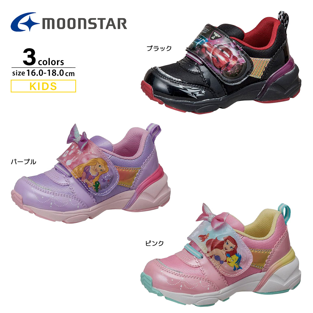 ムーンスター moonSTAR キッズスニーカー DN C1338 LED【FITHOUSE ONLINE SHOP】