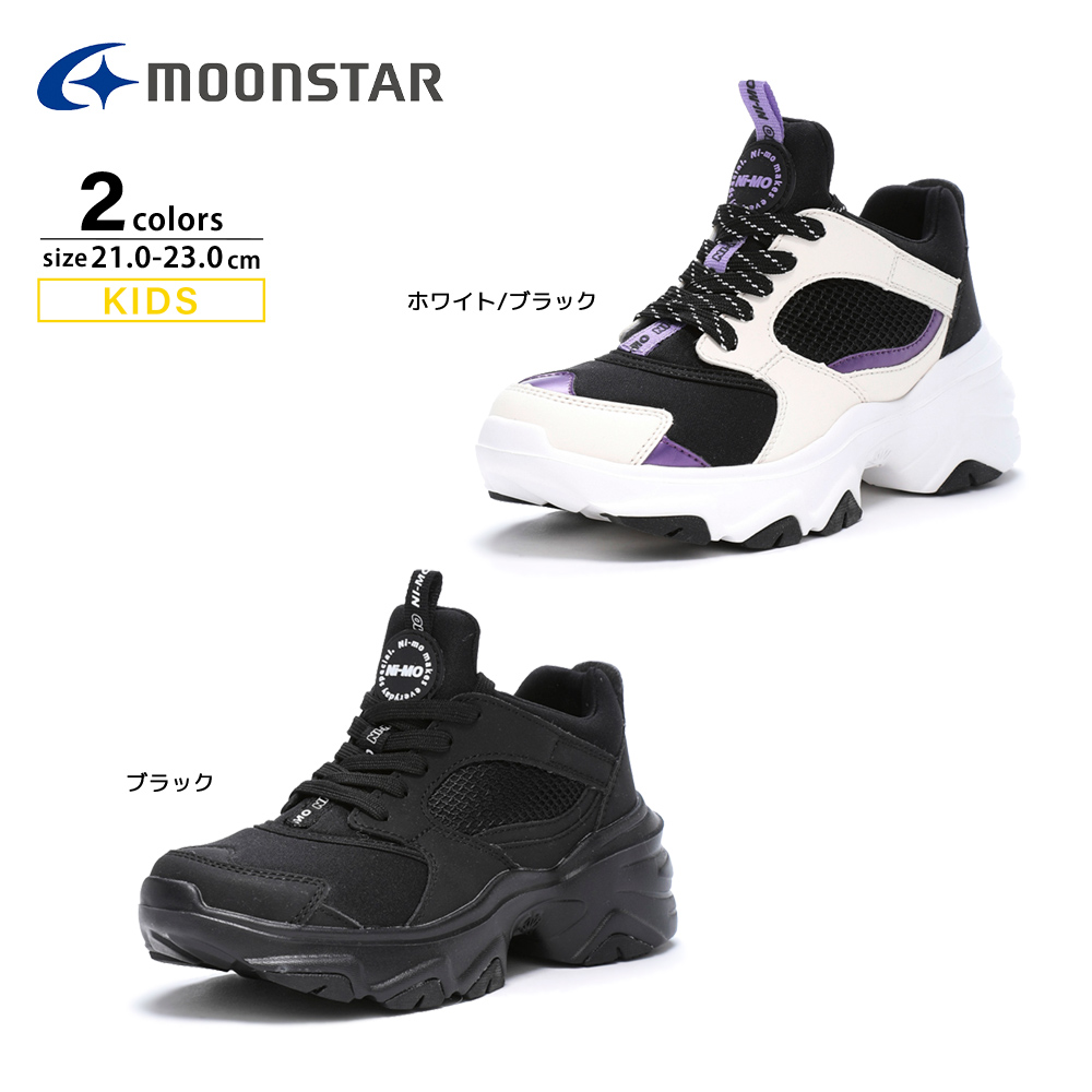 ムーンスター moonSTAR キッズスニーカー NM J113 AWESOME ATZK【FITHOUSE ONLINE SHOP】