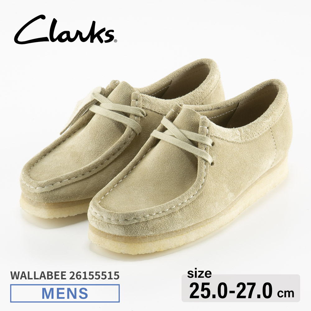 クラークス Clarks メンズシューズ WALLABEE 26155515【FITHOUSE ONLINE SHOP】