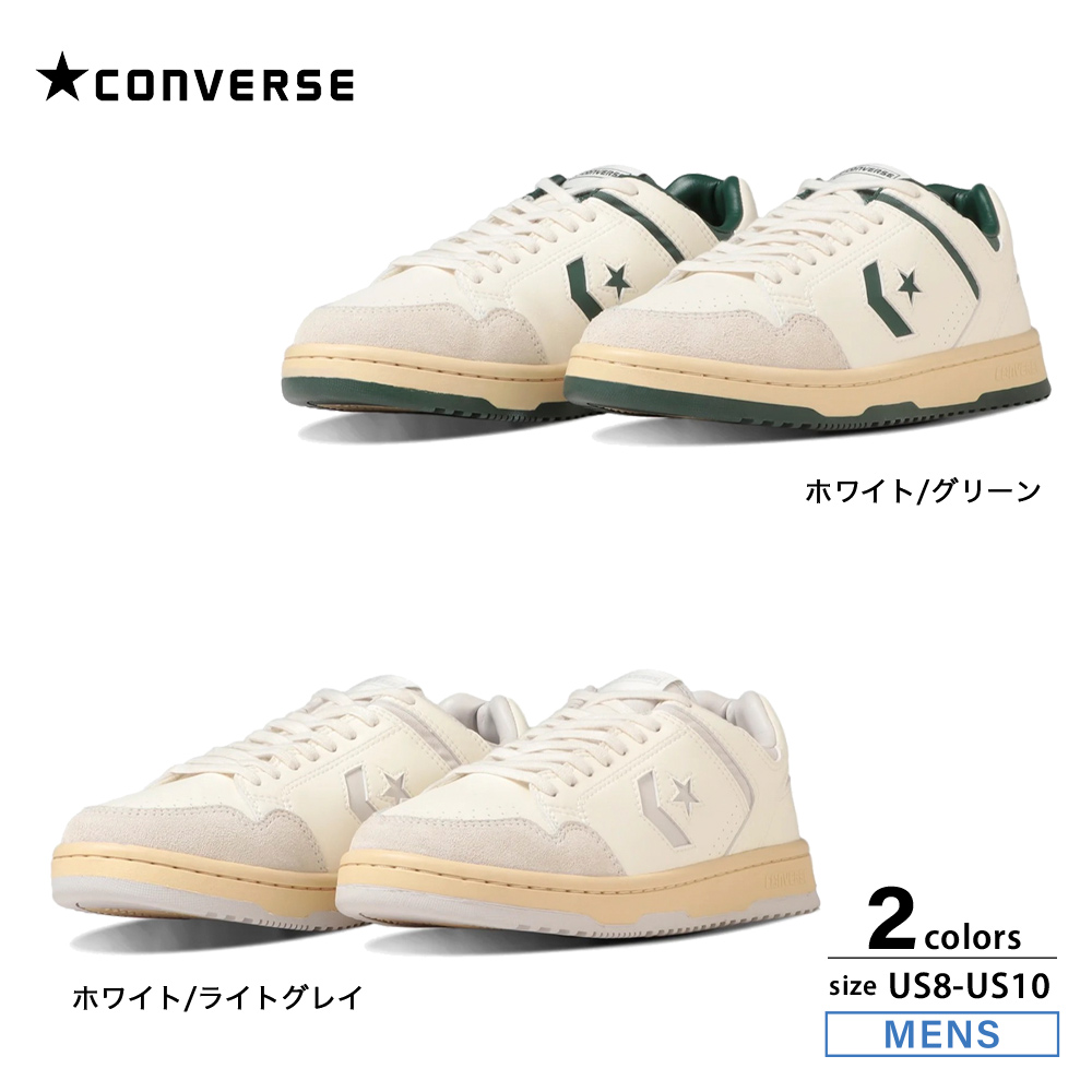 コンバース CONVERSE メンズスニーカー ウエポン SK OX WEAPON SK OX【FITHOUSE ONLINE SHOP】