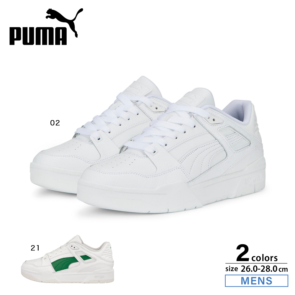 プーマ PUMA メンズスニーカー スリップストリーム レザー スニーカー