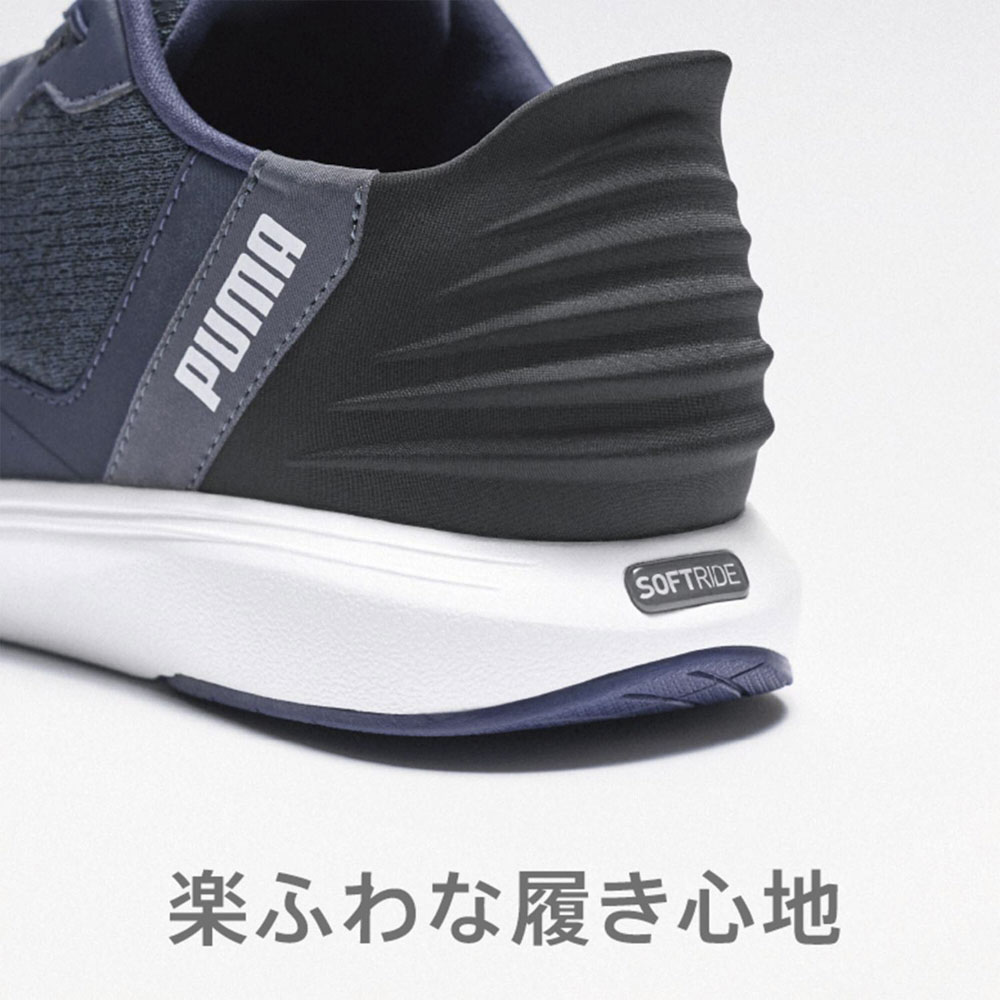 プーマ PUMA メンズスニーカー SOFTRIDE FLEX LACE EASE IN ALT WD ソフトライドフレックスレースイーズインALTワイド 311996【FITHOUSE ONLINE SHOP】