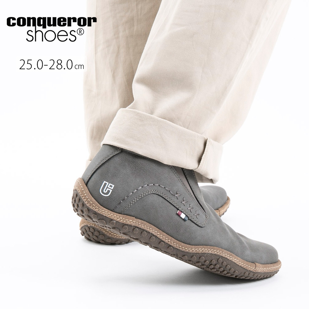 コンカラーシューズ conqueror メンズシューズ FOGGY WATER-TEX【FITHOUSE ONLINE SHOP】