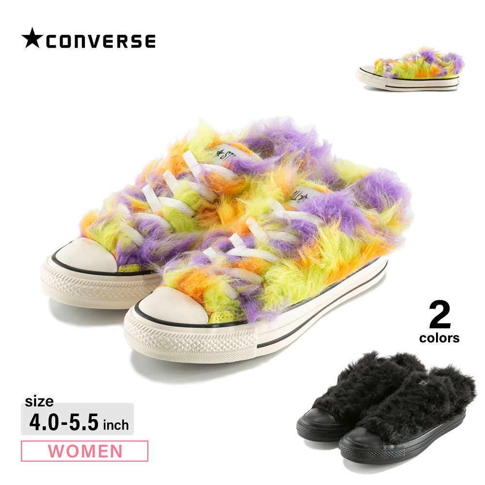 コンバース CONVERSE レディーススニーカー AS FURRY OX【FITHOUSE ONLINE SHOP】