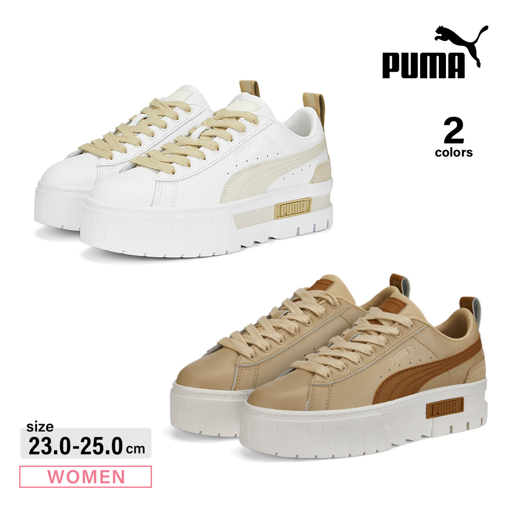 プーマ PUMA レディーススニーカー メイズ リュクス ウィメンズ 383995【FITHOUSE ONLINE SHOP】