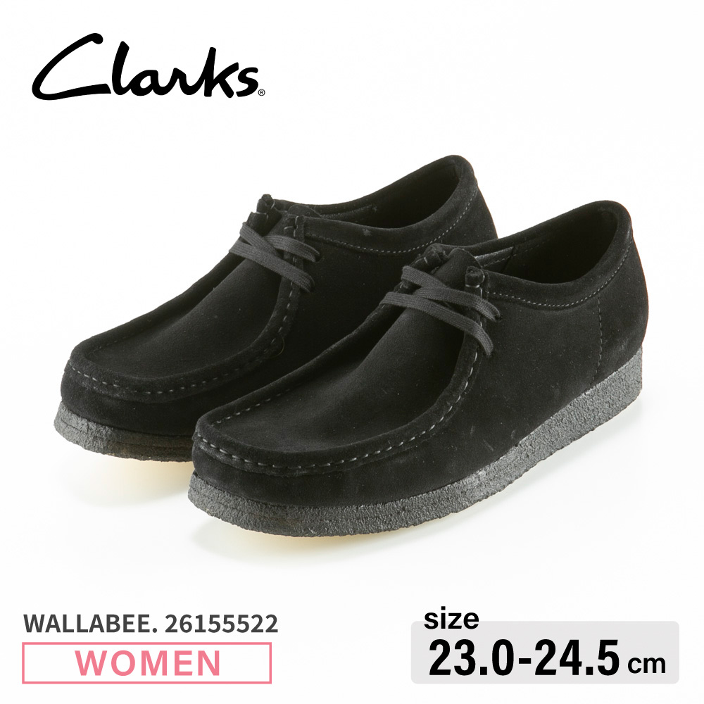 クラークス Clarks レディースシューズ WALLABEE. 26155522【FITHOUSE ONLINE SHOP】