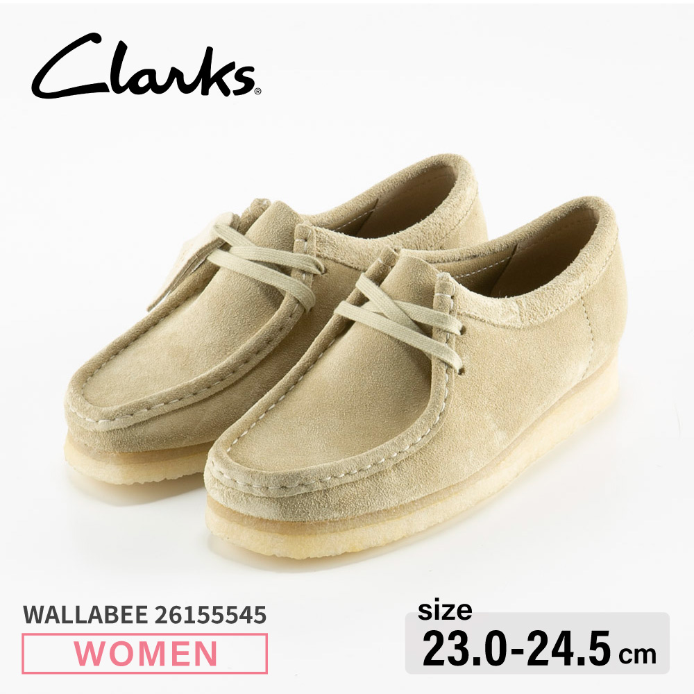 クラークス Clarks レディースシューズ WALLABEE 26155545【FITHOUSE ONLINE SHOP】