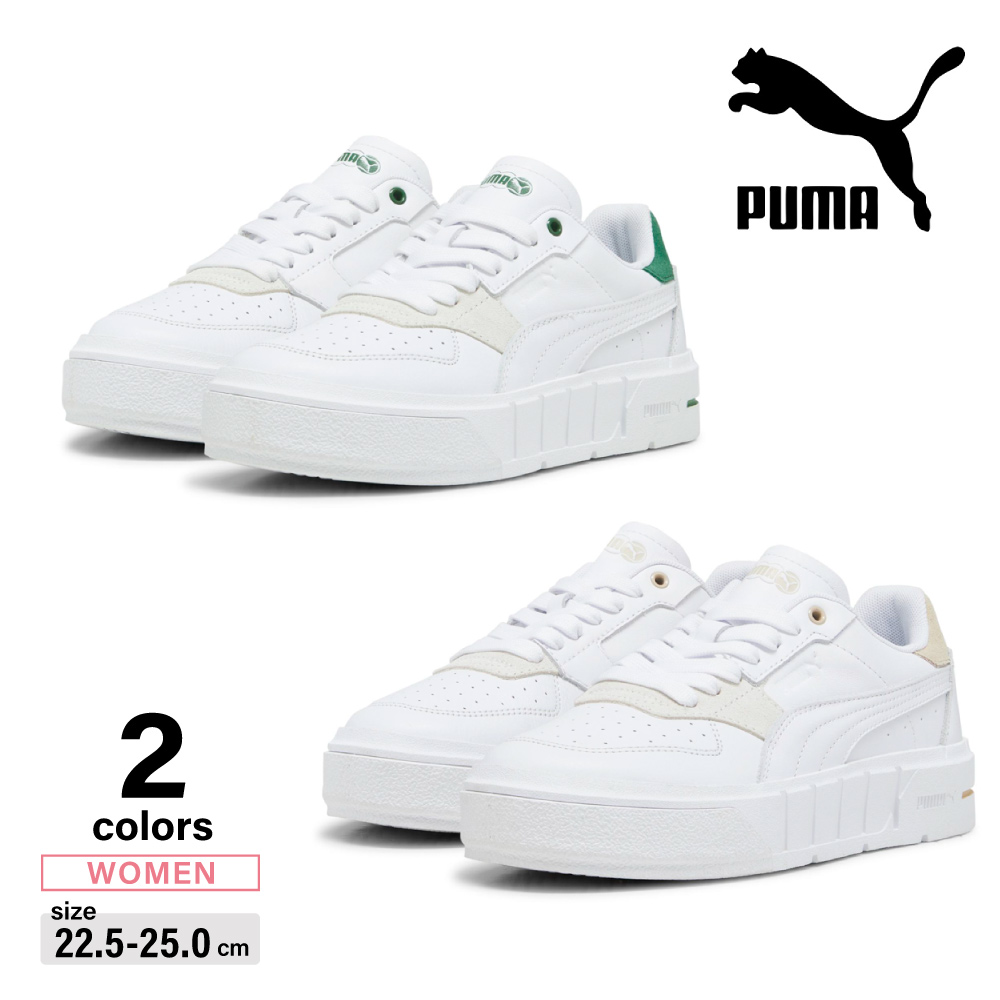 プーマ PUMA レディーススニーカー CALI コート マッチ 393094【FITHOUSE ONLINE SHOP】