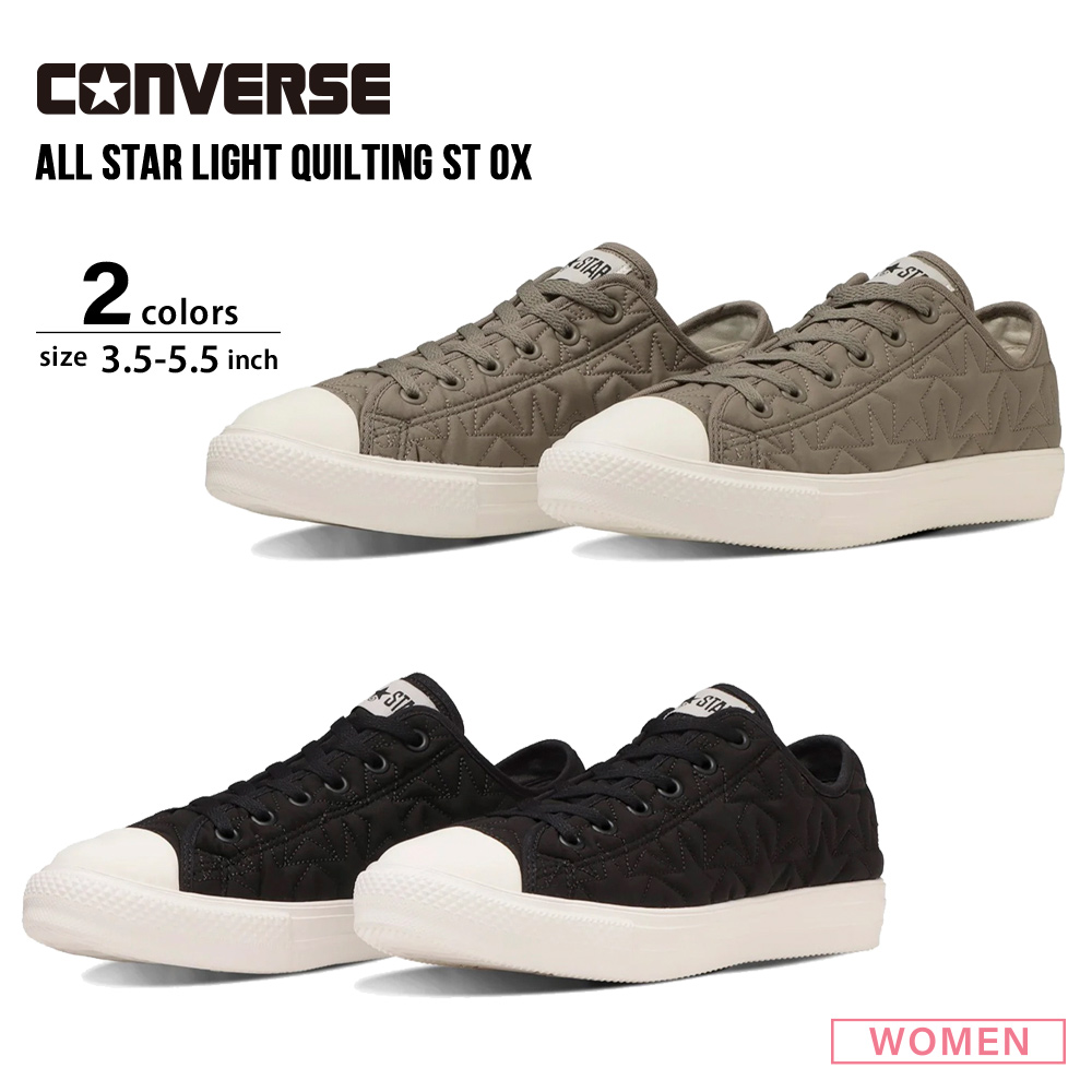 コンバース CONVERSE レディーススニーカー オールスター ライト キルティング ST OX ALLSTAR LIGHT QUILTING ST OX【FITHOUSE ONLINE SHOP】