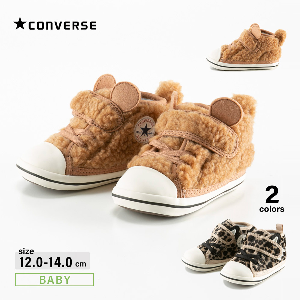 コンバース CONVERSE ベビーシューズ ベビー オールスター N アニマルズ V-1 BABY ALLSTAR N ANIMALS V-1【FITHOUSE ONLINE SHOP】