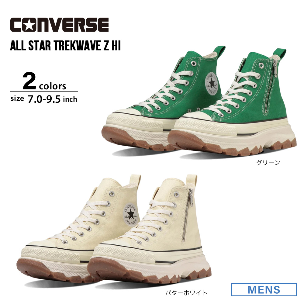 コンバース CONVERSE メンズスニーカー AS Ⓡ トレックウェーブ Z HI AS Ⓡ TREKWAVE Z HI【FITHOUSE ONLINE SHOP】