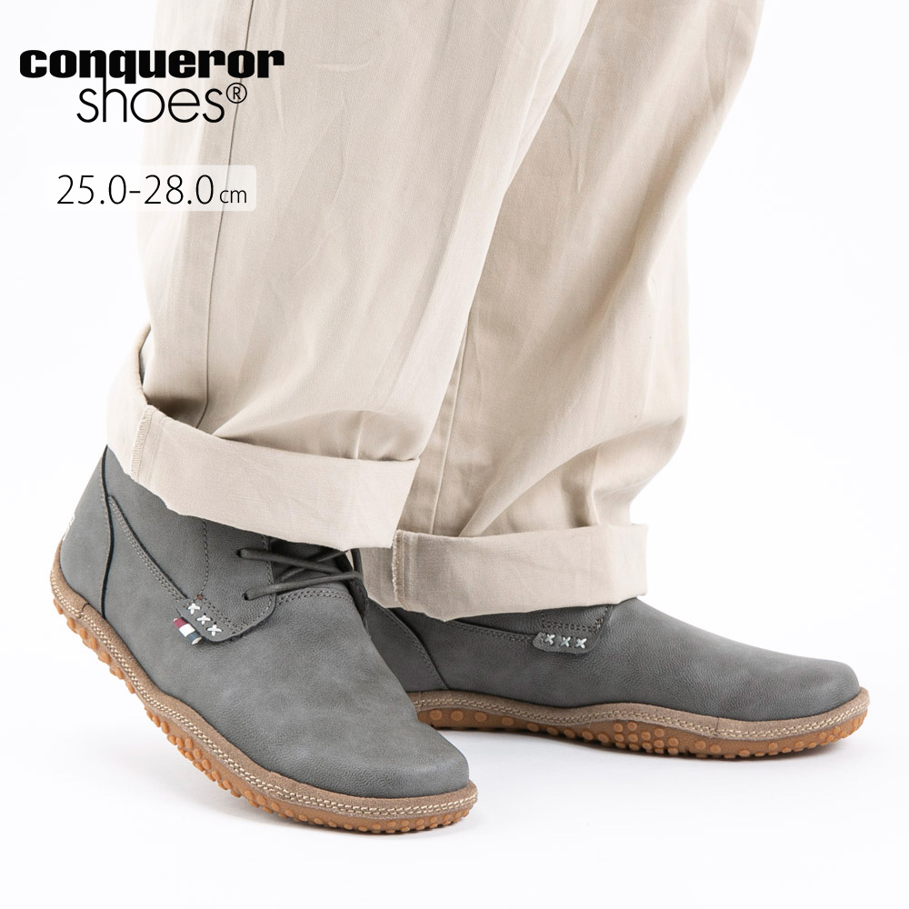 コンカラーシューズ conqueror メンズシューズ ブーツ CREST SR WATER-TEX【FITHOUSE ONLINE SHOP】