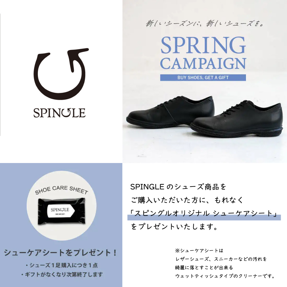 スピングルムーブ  SPINGLE MOVE スニーカー SPM-528【FITHOUSE ONLINE SHOP】