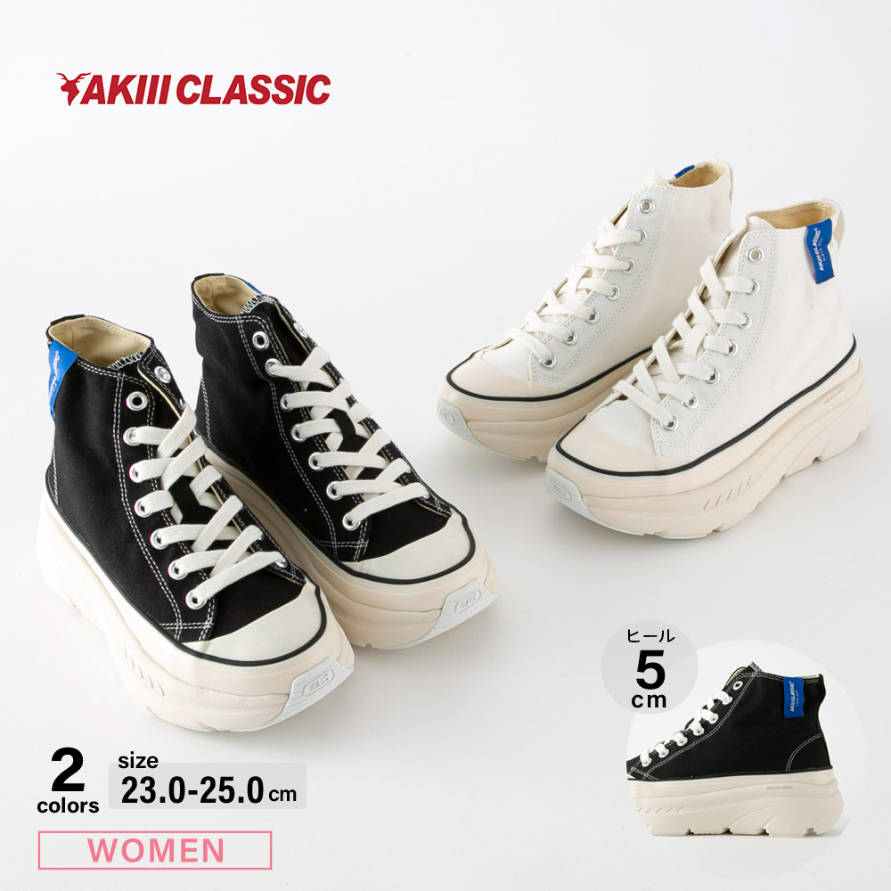 アキクラシック AKIIICLASSIC レディーススニーカー RECOVERY COTTON HIGH AKC0038【FITHOUSE ONLINE SHOP】