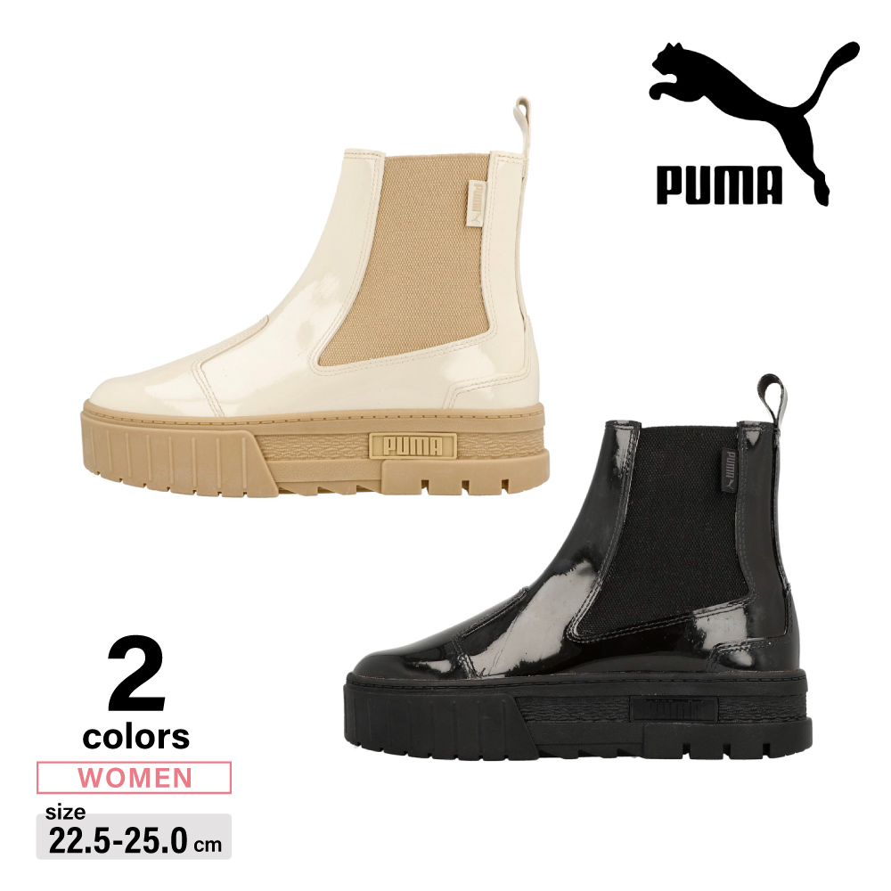 プーマ PUMA レディースブーツ MAYZE CHELSEA JELLY WNS メイズ チェルシー ジェリー ウィメンズ 393626【FITHOUSE ONLINE SHOP】