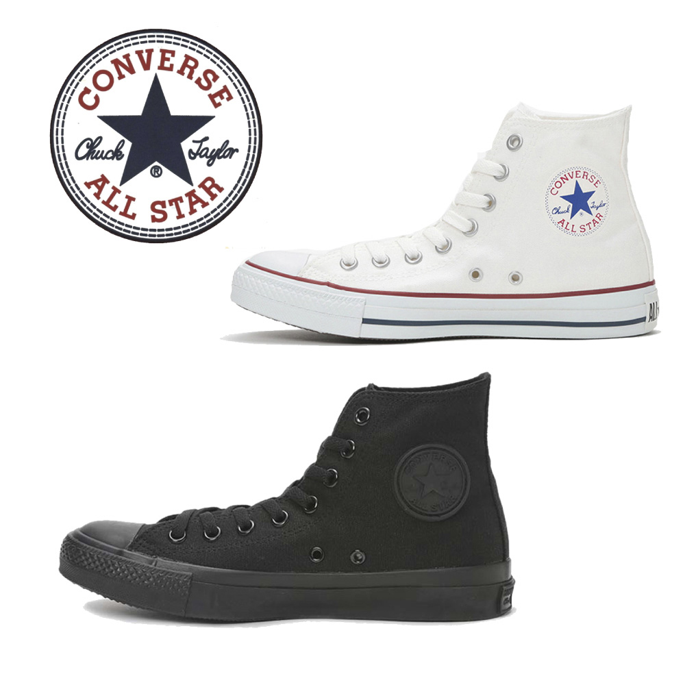 コンバース CONVERSE レディーススニーカー オールスター ALLSTAR HI【FITHOUSE ONLINE SHOP】