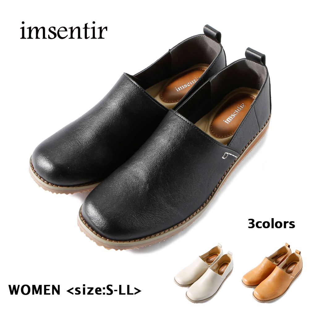 イムサンティル imsentir Lカットスリッポン im9000【FITHOUSE ONLINE SHOP】