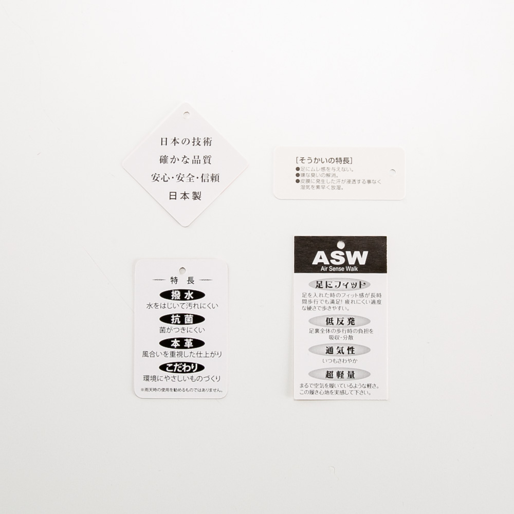 イムサンティルプラス imsentir+ ゴム紐スリッポン 軽量コンフォートシューズ im+260-7280【FITHOUSE ONLINE SHOP】