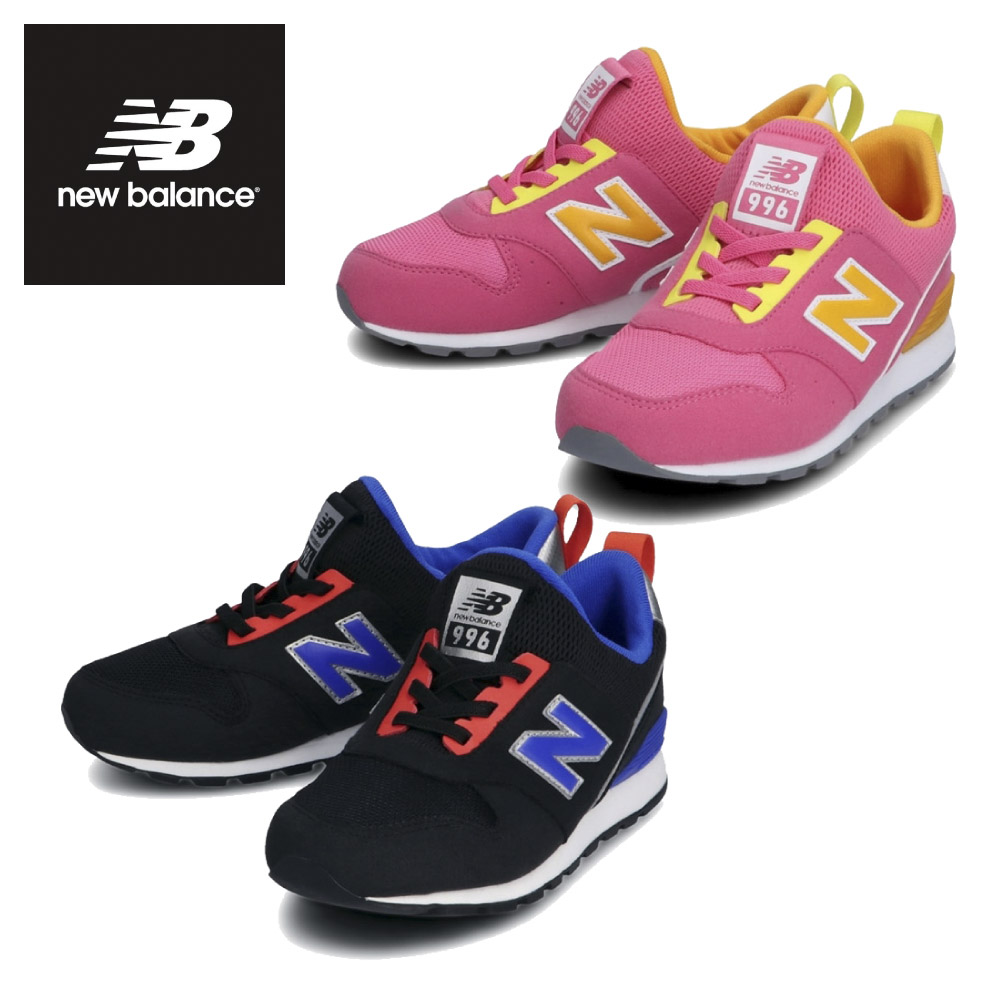ニューバランス New Balance キッズスニーカー Pt996s Fithouse Online Shop フィットハウス公式オンラインショップ Fit House Online Shop