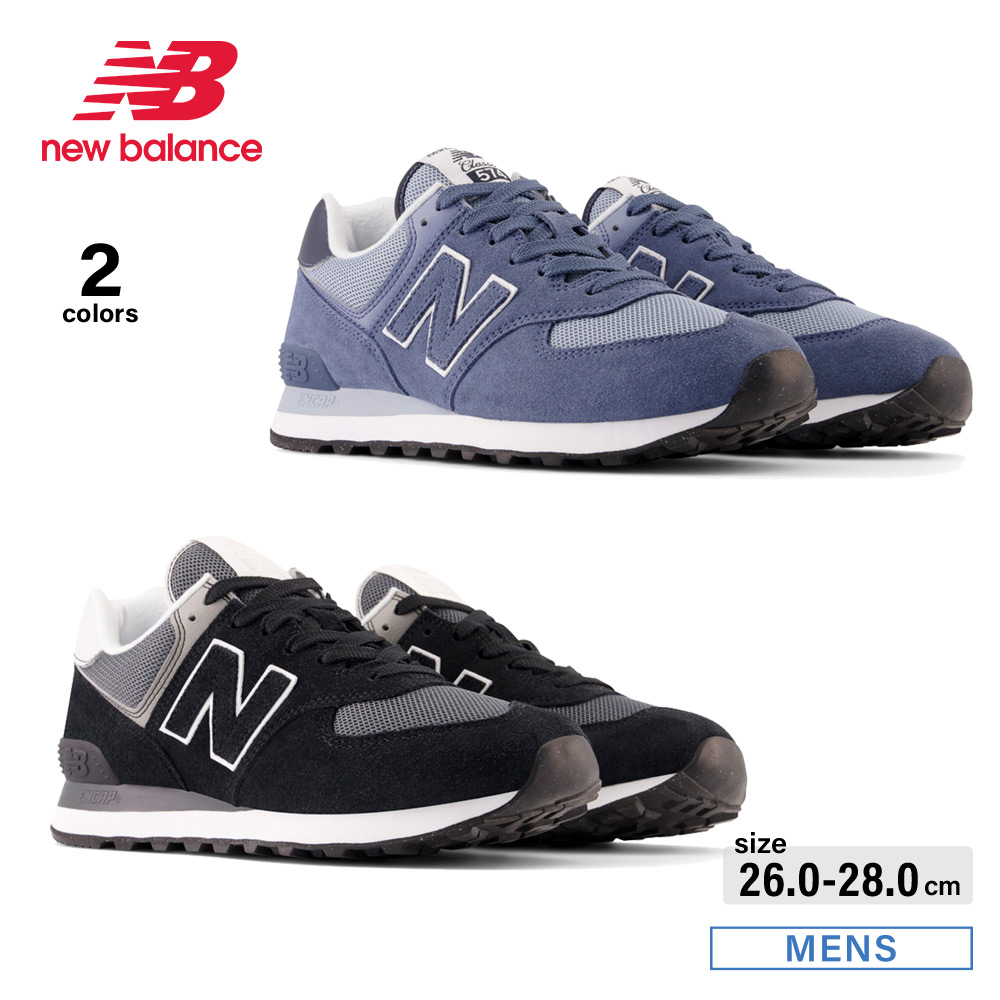 ニューバランス new balance メンズスニーカー U574【FITHOUSE ONLINE ...