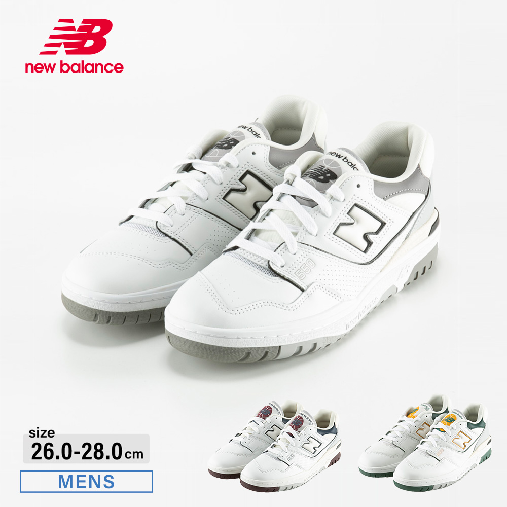 ニューバランス new balance メンズスニーカー BB550 PWB PWC PWA【FITHOUSE ONLINE SHOP】