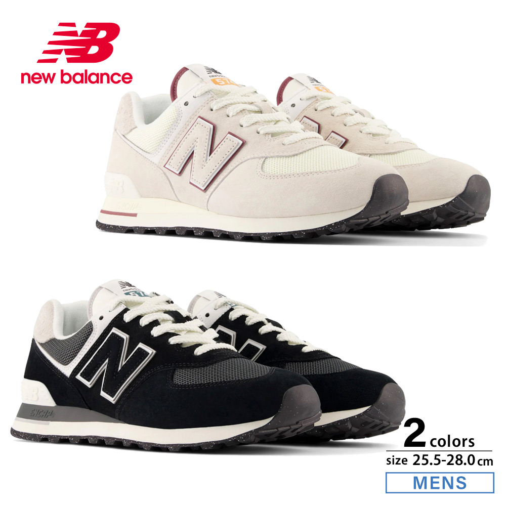 ニューバランス new balance メンズスニーカー U574【FITHOUSE ONLINE