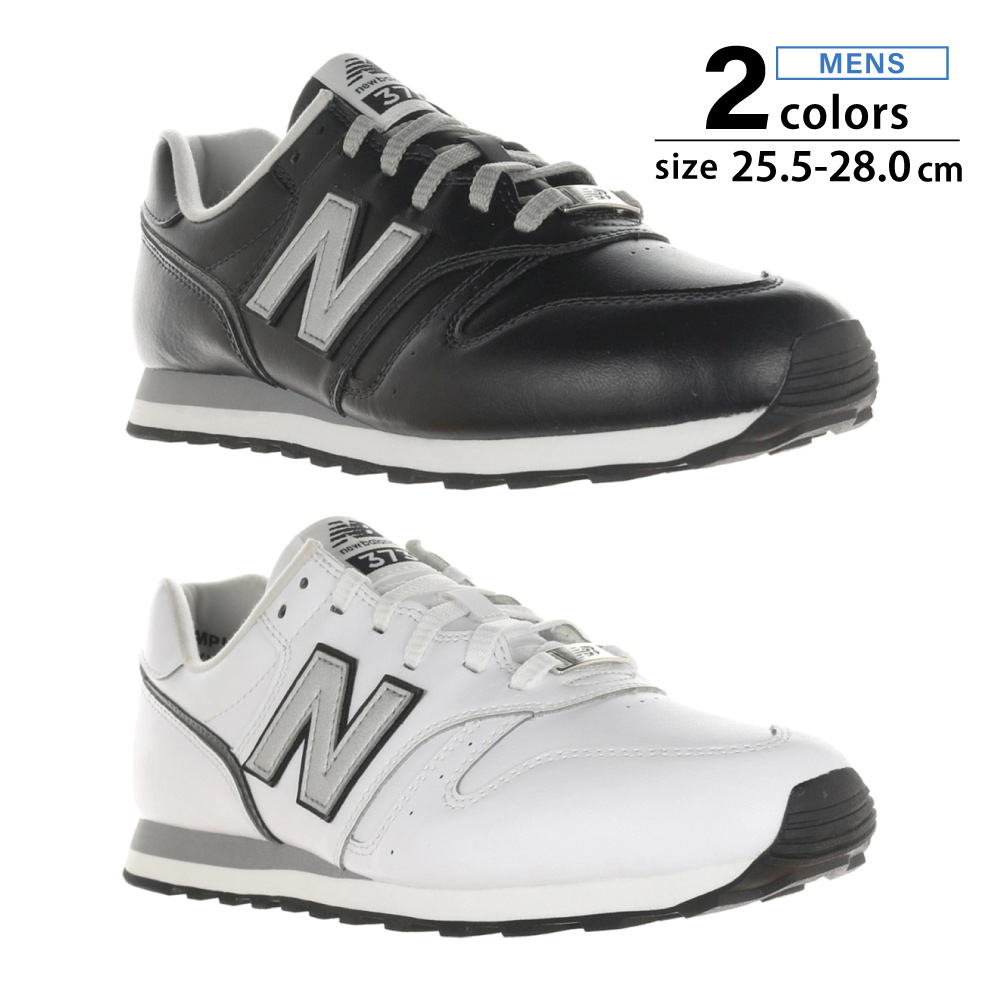 ニューバランス New Balance メンズスニーカー ML373【FITHOUSE ONLINE SHOP】