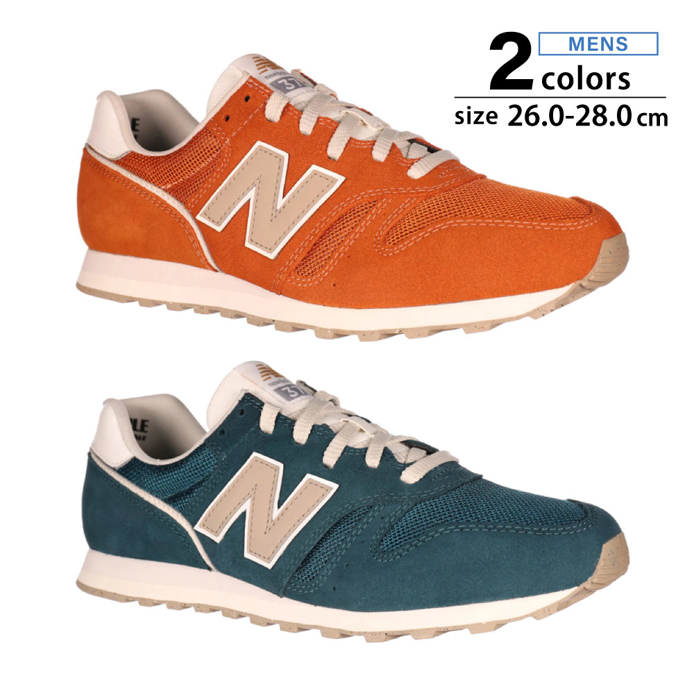 ニューバランス New Balance メンズスニーカー ML373【FITHOUSE ONLINE SHOP】