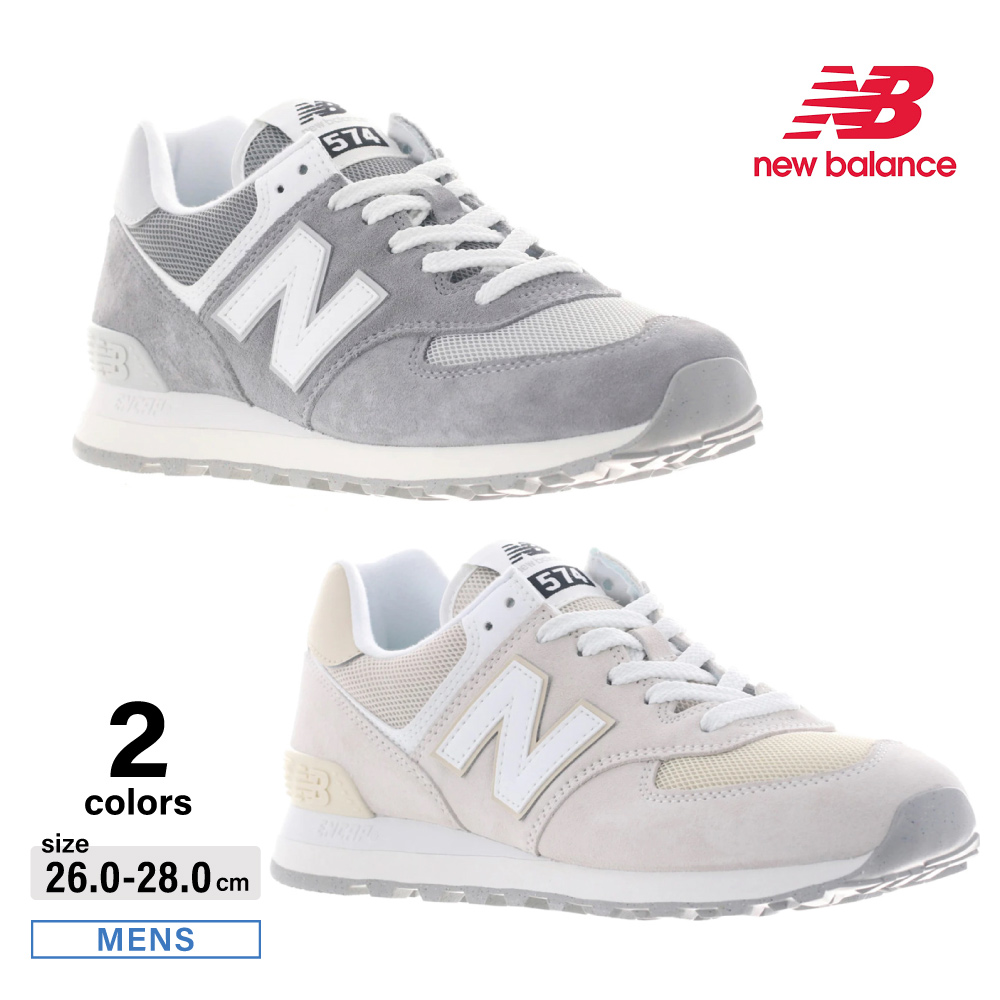 ニューバランス New Balance メンズスニーカー U574【FITHOUSE ONLINE SHOP】