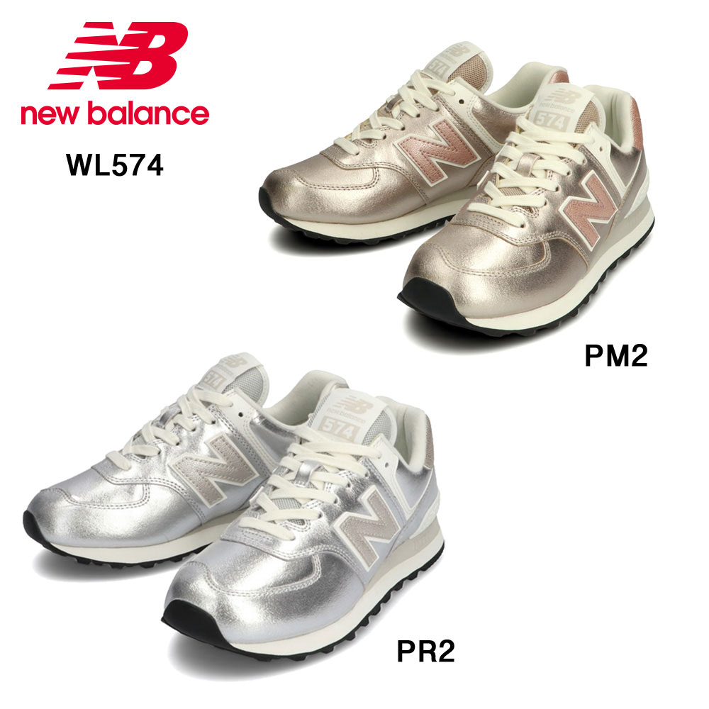 ニューバランス New Balance レディーススニーカー Wl574 Fithouse Online Shop フィットハウス公式オンラインショップ Fit House Online Shop ニューバランス New Balance レディーススニーカー Wl574 Fithouse Online Shop フィットハウス公式オンラインショップ Fit House Online Shop
