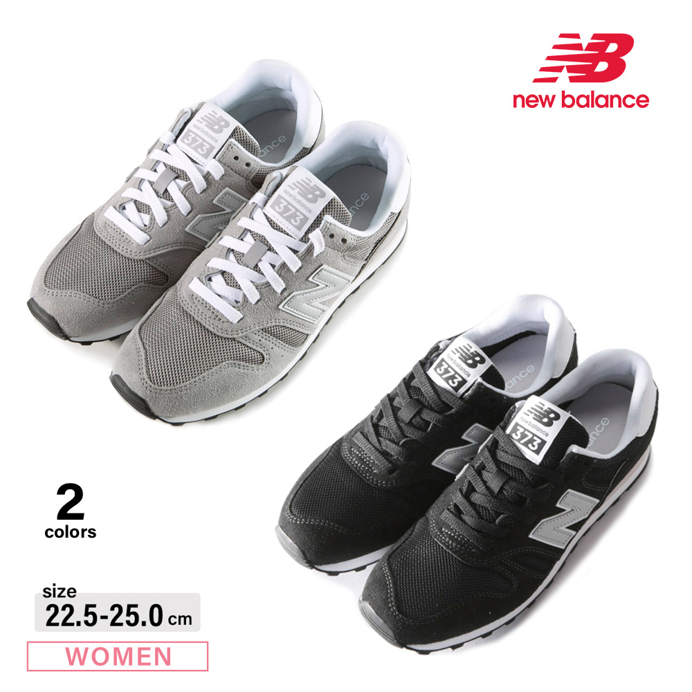 ニューバランス new balance レディーススニーカー ML373【FITHOUSE ONLINE SHOP】