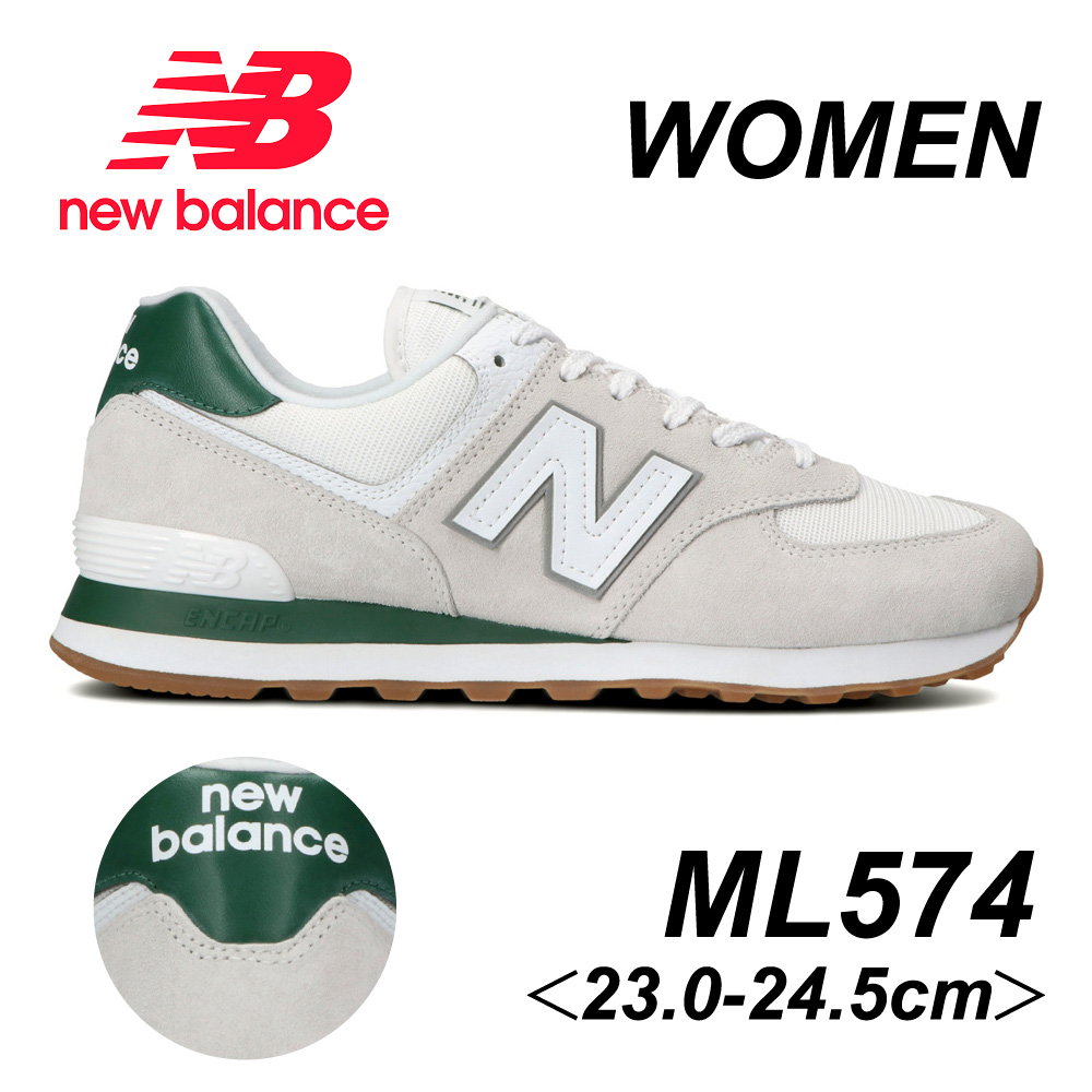 ニューバランス New Balance レディーススニーカー Ml574 Fithouse Online Shop フィットハウス公式オンラインショップ Fit House Online Shop
