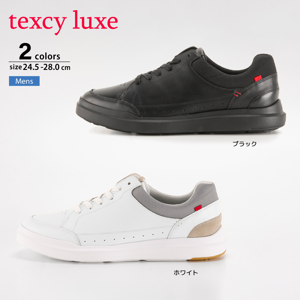 テクシーリュクス texcy luxe ビジネスシューズ スニーカー マルチスタイルスニーカー2 TU-7039【FITHOUSE ONLINE SHOP】