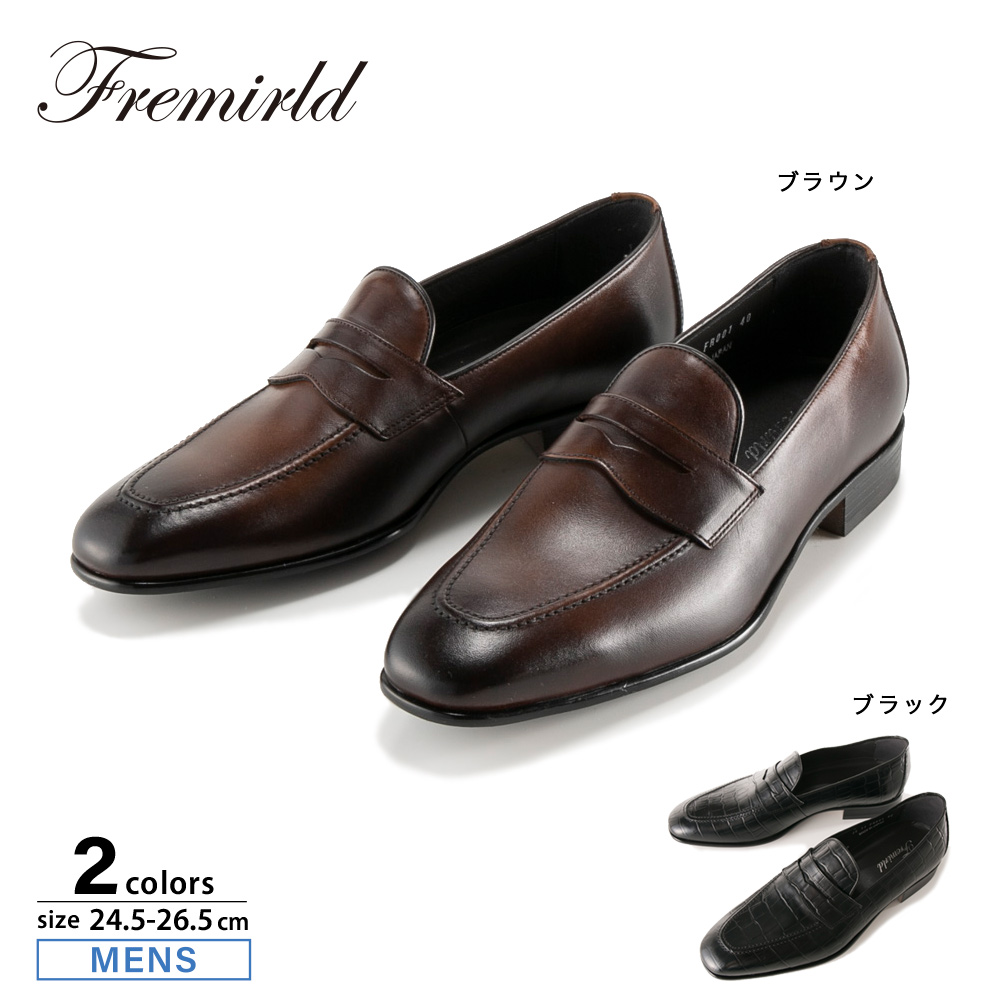 フレミエールド Fremirld メンズシューズ ローファー FR001【FITHOUSE ONLINE SHOP】